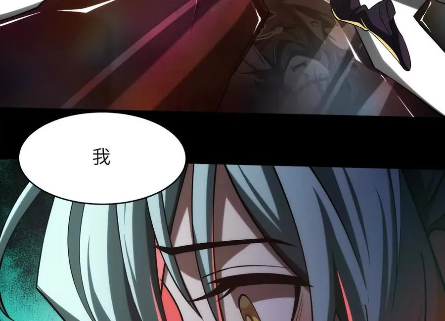 第二十八话：群鬼屠杀14