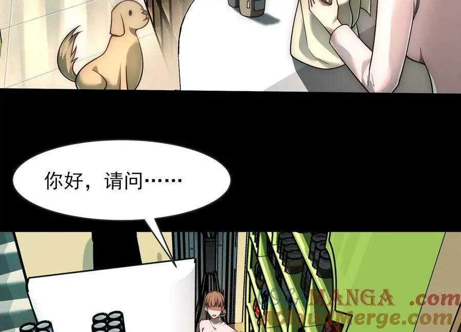 第三十三话：少年，上车！28