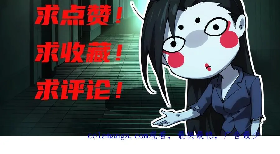 第五话：今晚，单独找你121