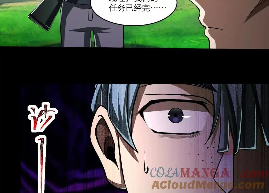 第五十三话：惊不惊喜78