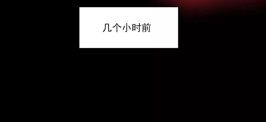 第七话：找到你了！86