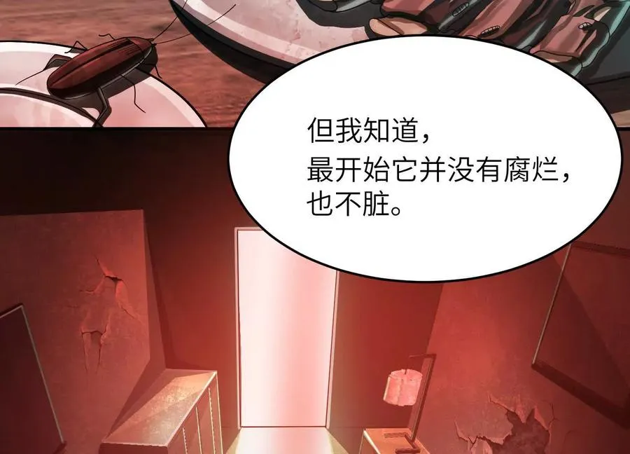 第十四话：最后的序幕125