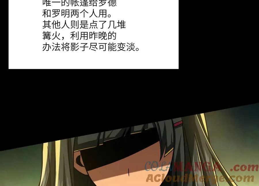 第四十八话：轮到你们了33