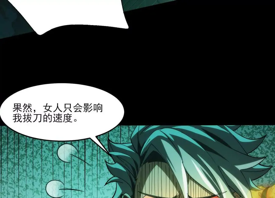 第七话：找到你了！119