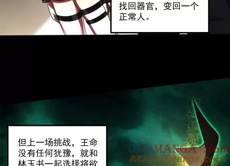 第四十话：V我50万28