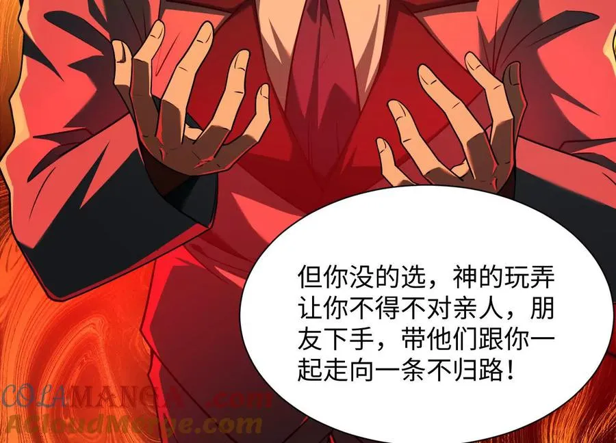 第五十八话：水遁！28