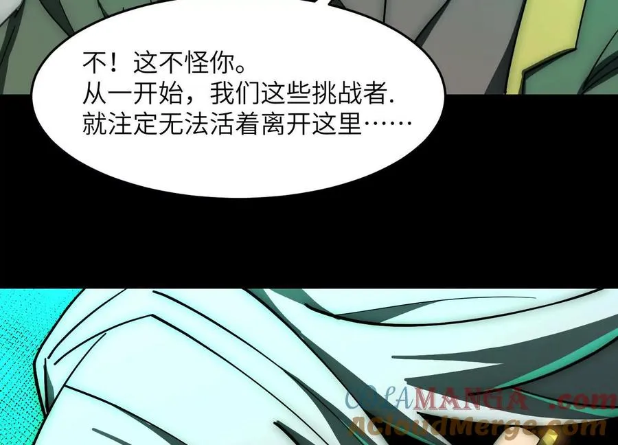 第十四话：最后的序幕72