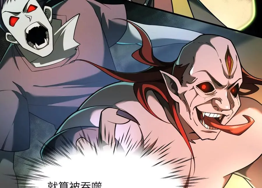 第二十九话：我还是很勇敢的71