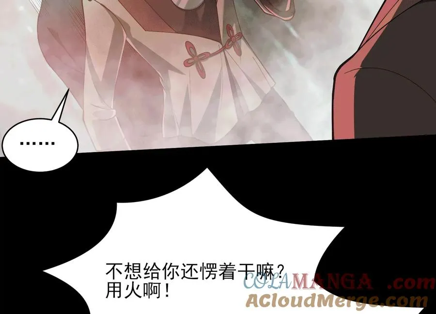 第四十七话：宇智波书书32
