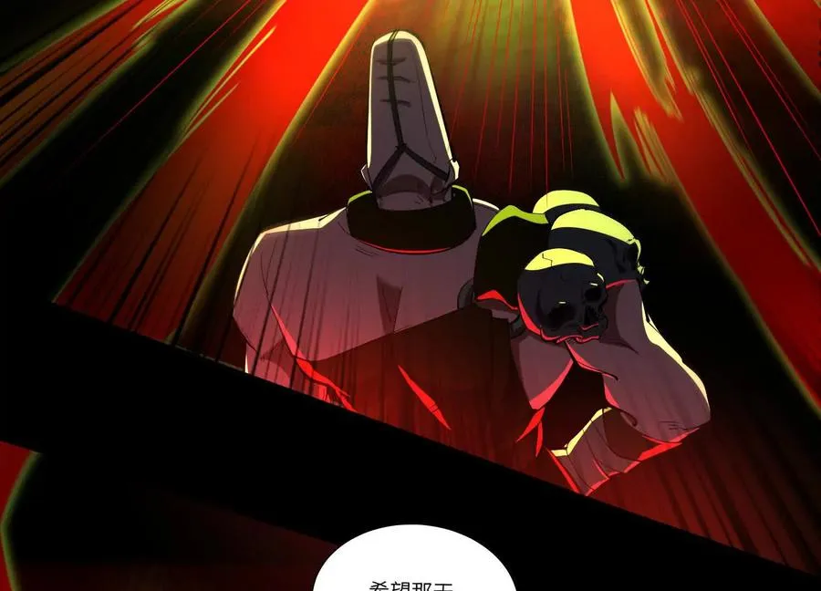 第五十九话：死亡列车！75