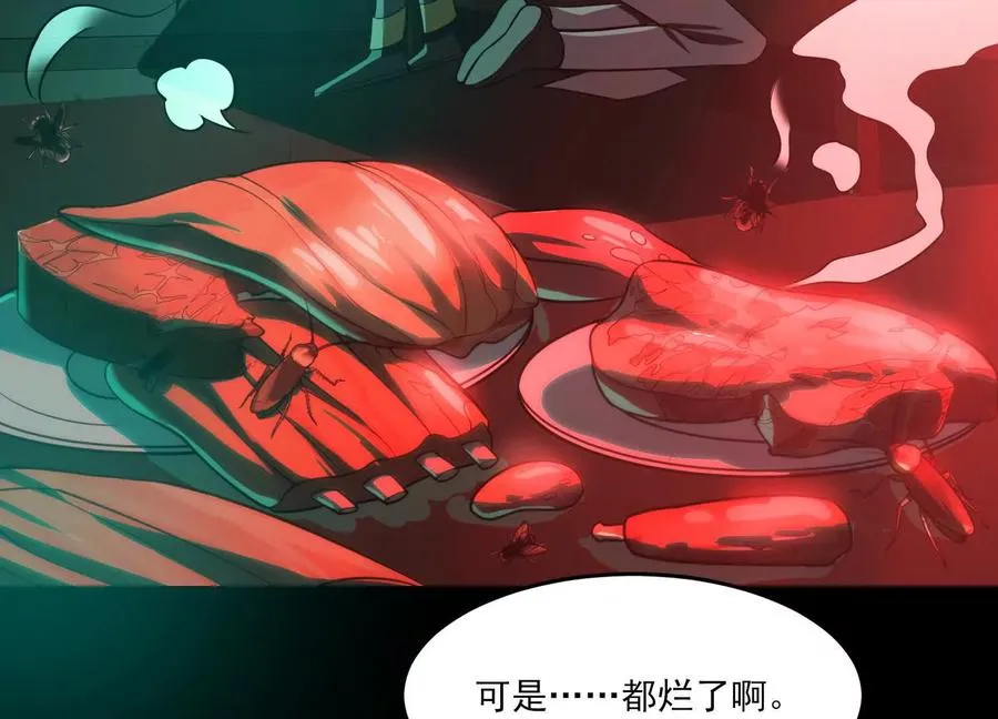 第八话：黑夜里的秘密154
