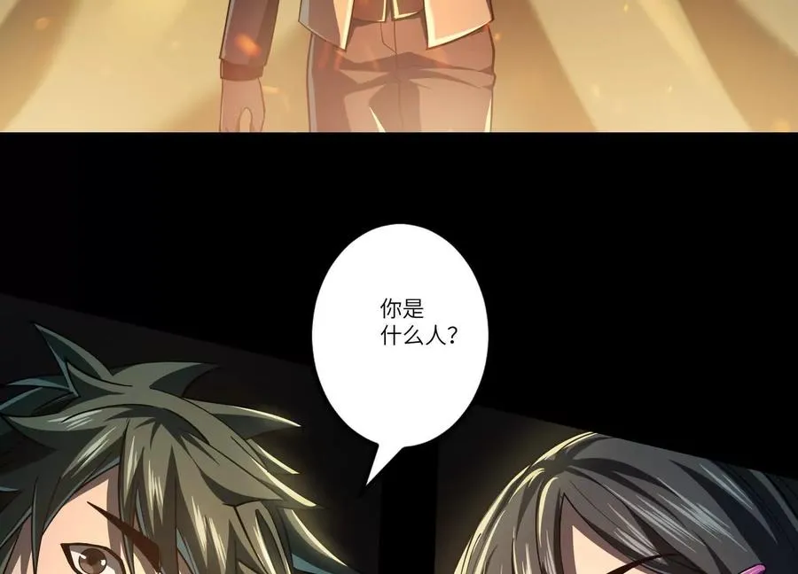 第四十二话：降罪！25