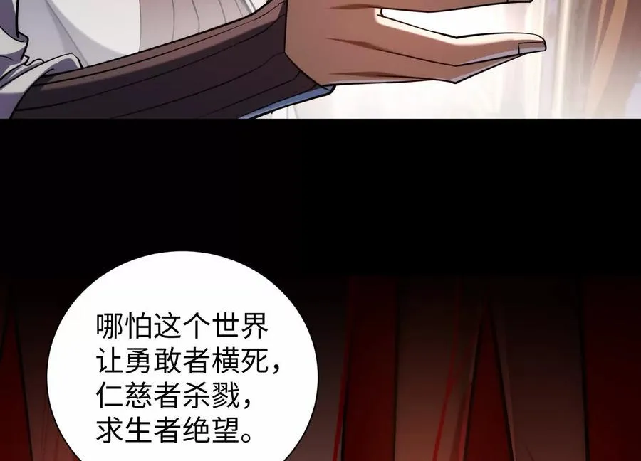 第二十三话：什么东西在敲门？17