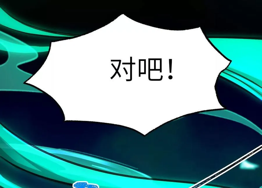 第十二话：活着的人太多了35