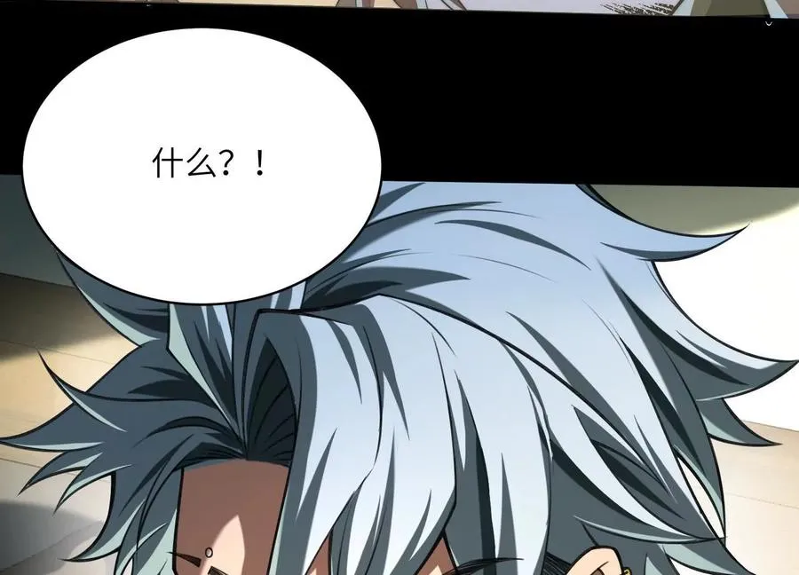第三十五话：新世界37