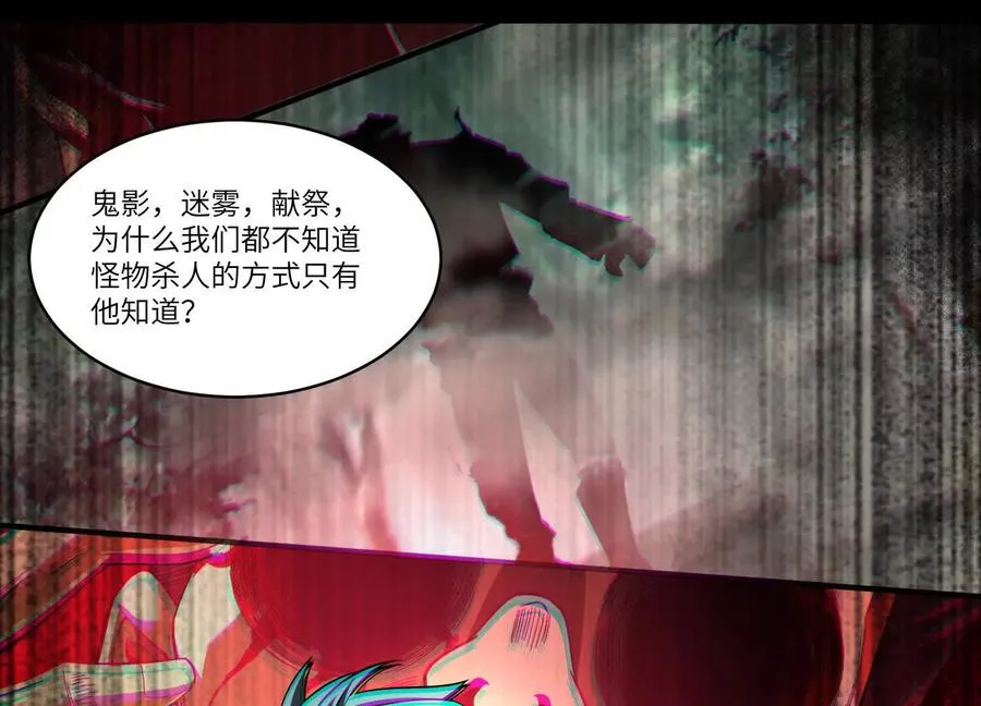 第五十三话：惊不惊喜23