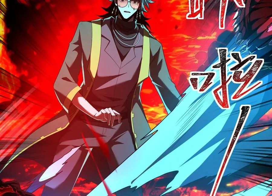 第五十七话：血瞳地狱105