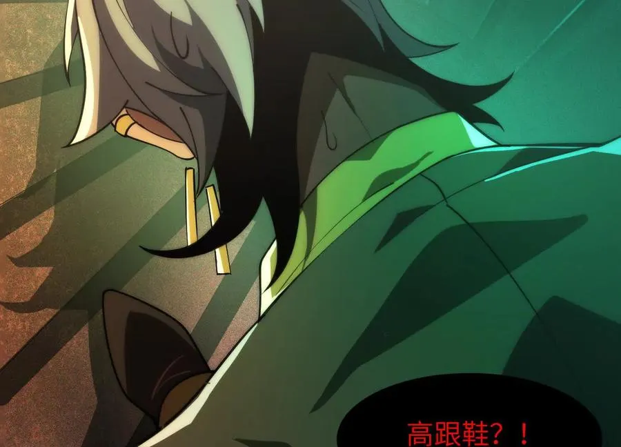 第六话：坦白从宽，抗拒从严137