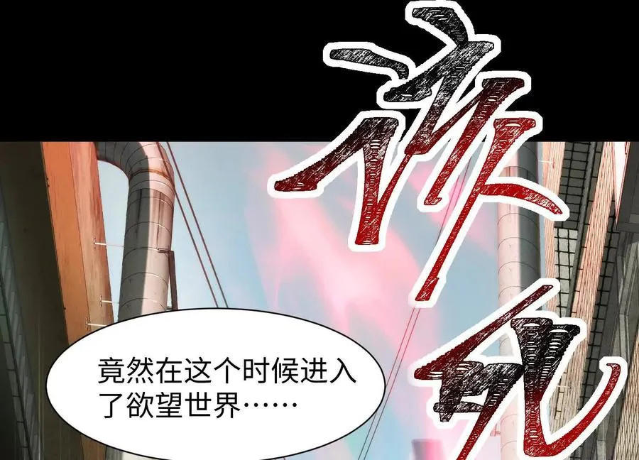 第十八话：伟大的可悲82
