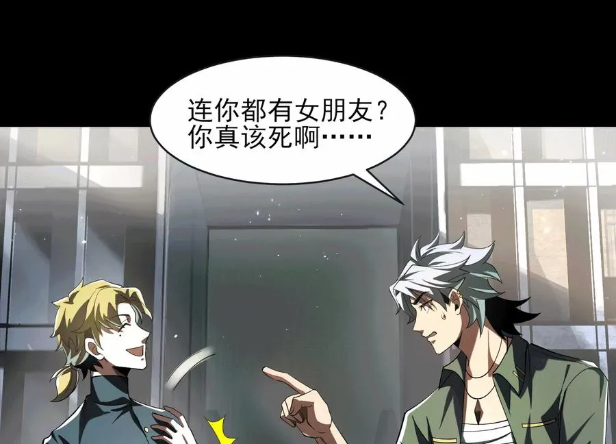 第三十三话：少年，上车！11