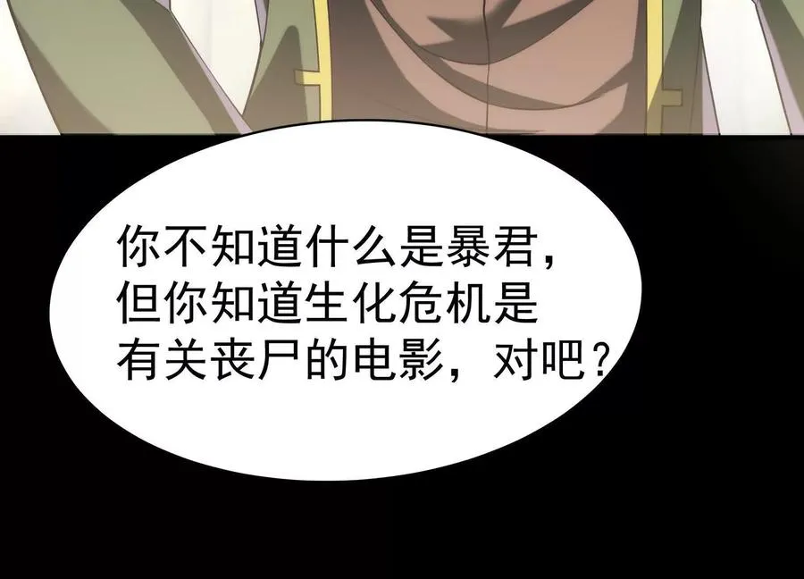 第二十七话：内鬼是她49