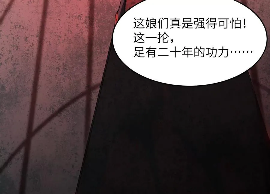 第十一话：院长的秘密66