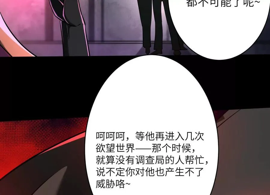 第三十五话：新世界14