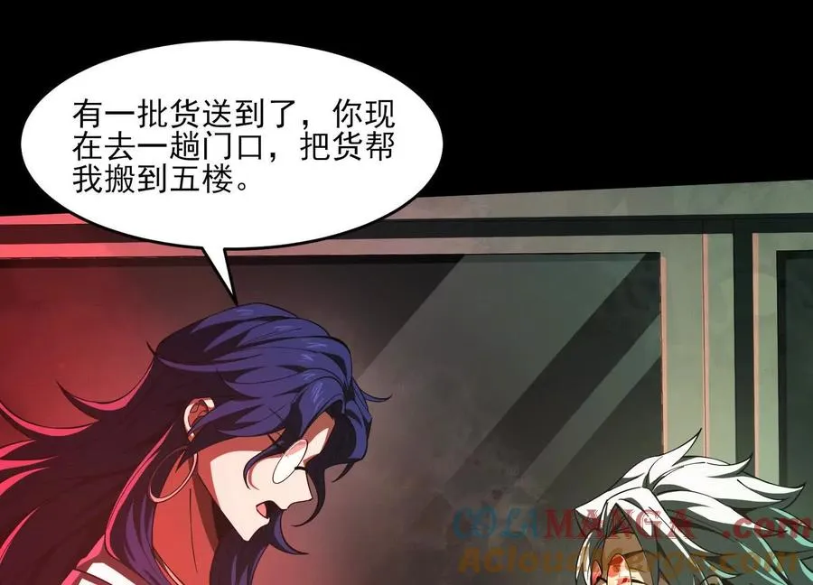 第十话：哥，你是做什么的？24