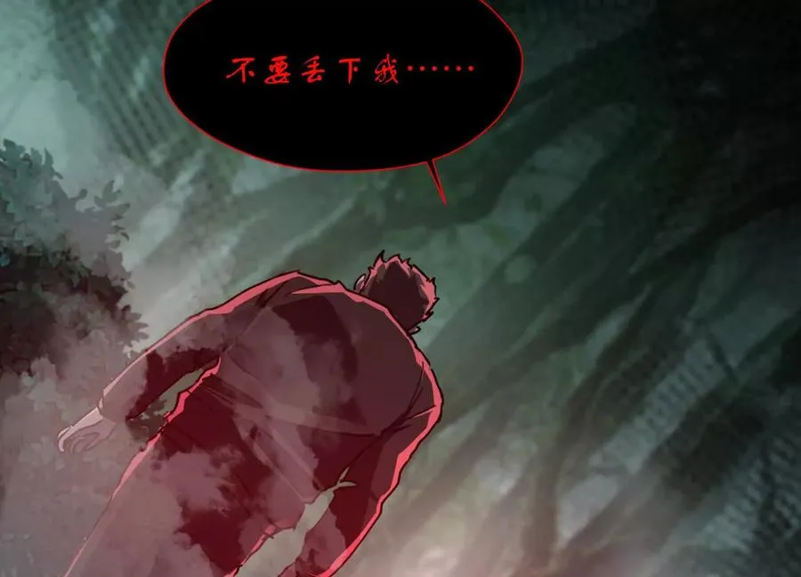 第四十五话：迷雾之下119