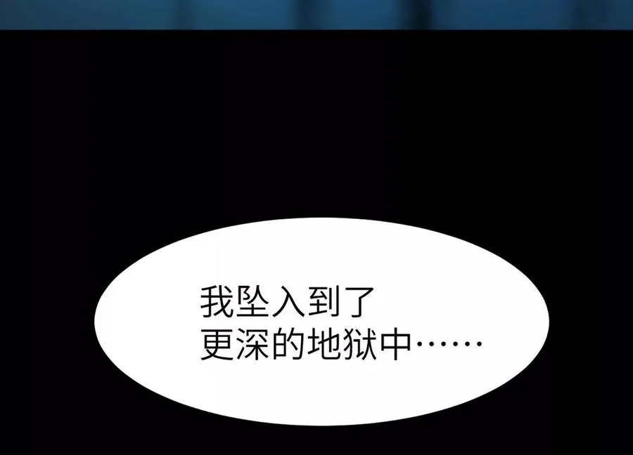 第二十八话：群鬼屠杀101