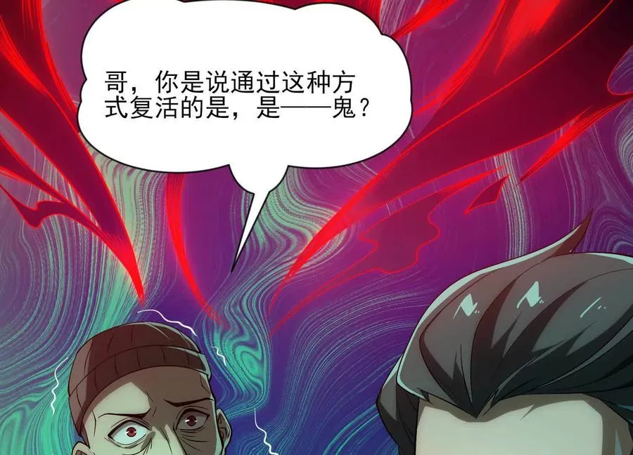第四话：汗流浃背了吧47