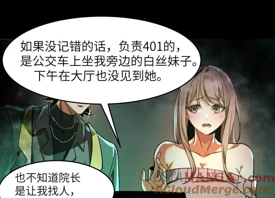 第六话：坦白从宽，抗拒从严128