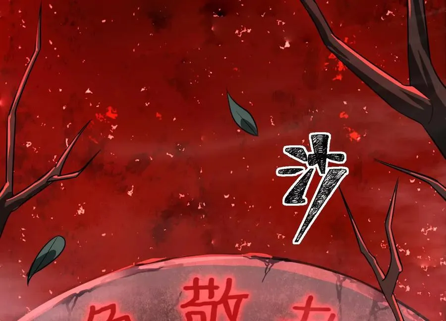 第八话：黑夜里的秘密167