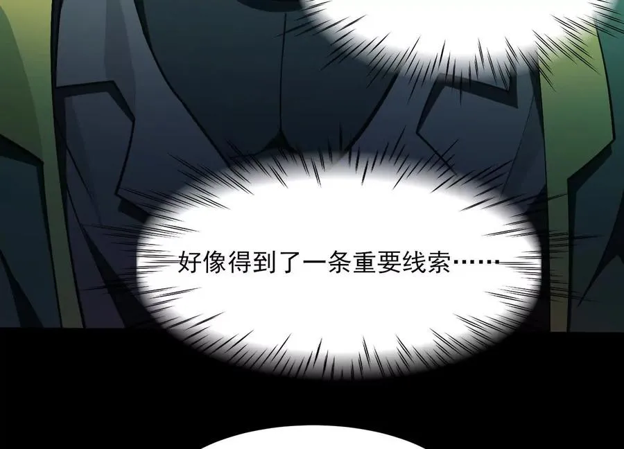 第十话：哥，你是做什么的？11