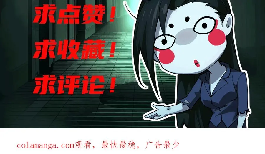第五十八话：水遁！141
