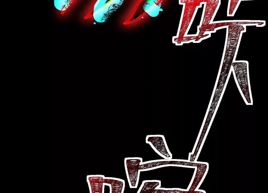 第十三话：屠杀开始115