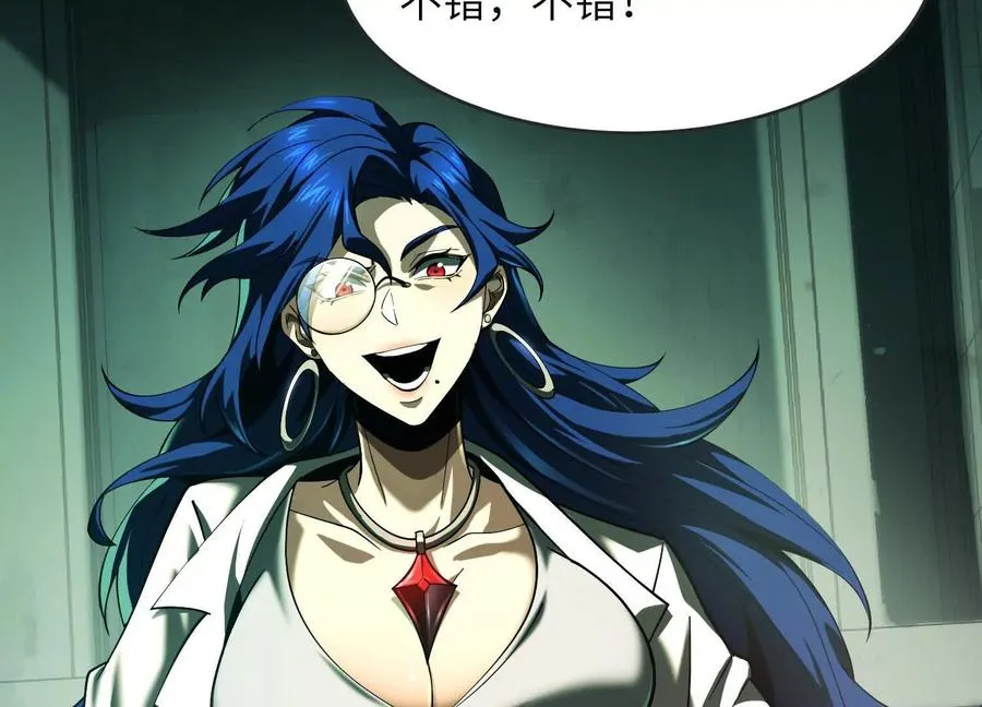 第九话：找到你了！21