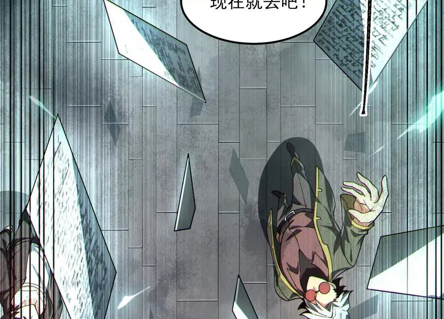 第三话：血色敬老院113