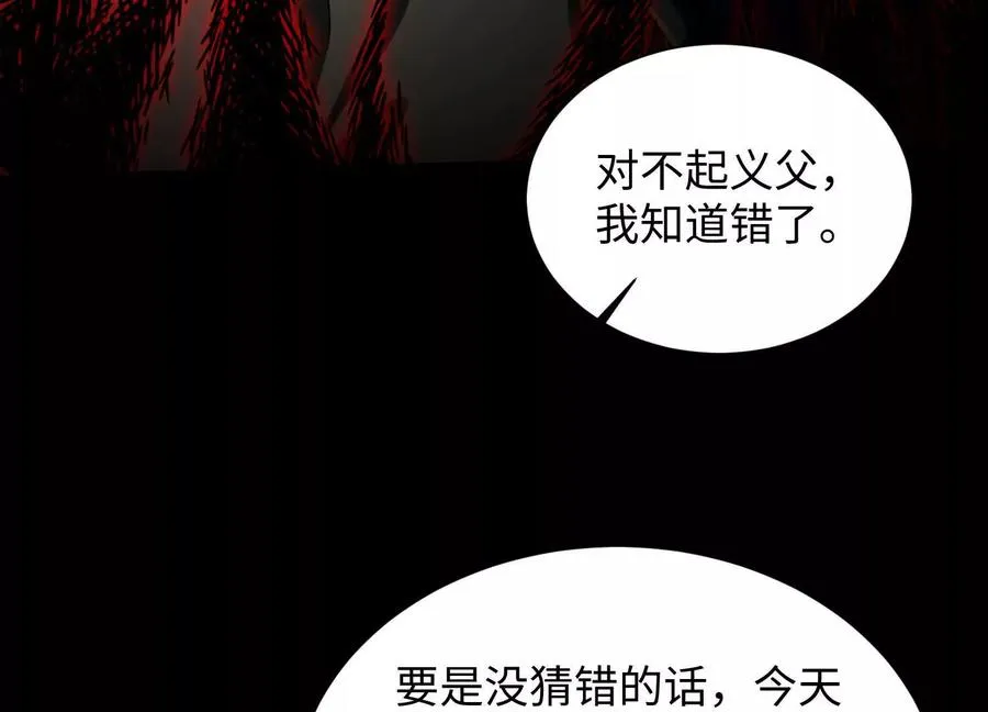第五十一话：真心话81
