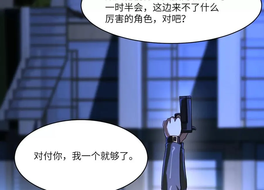 第三十八话：红桃J118