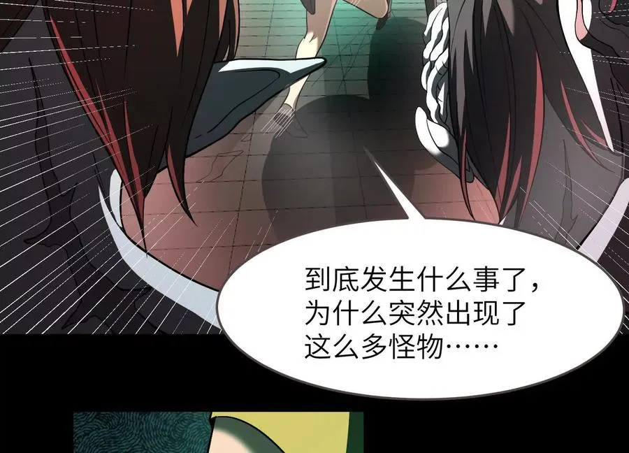 第十四话：最后的序幕21
