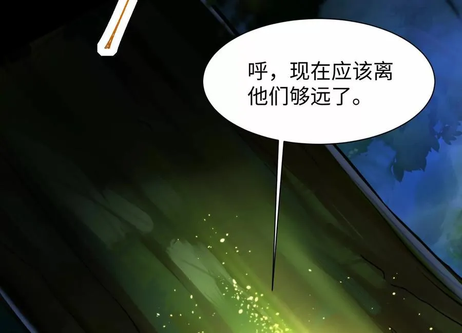第五十四话：贼喊捉贼71