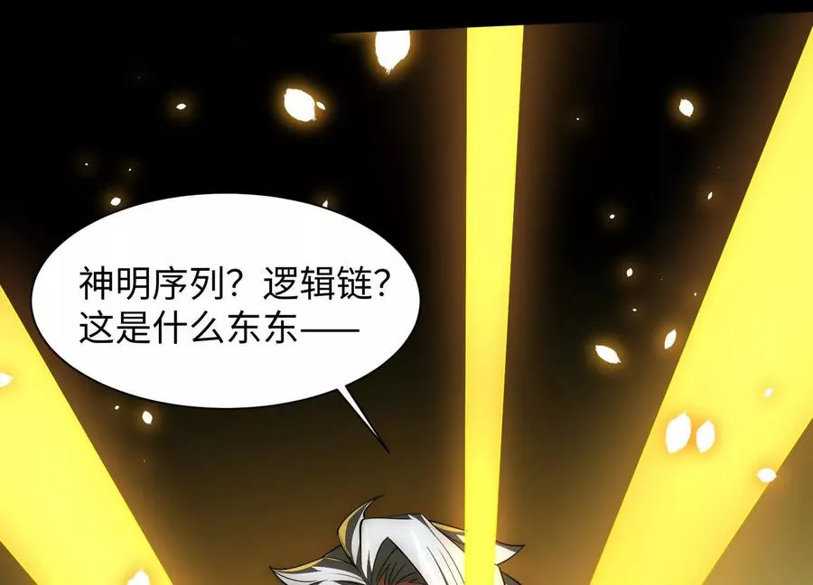 第十六话：恐怖屠夫6