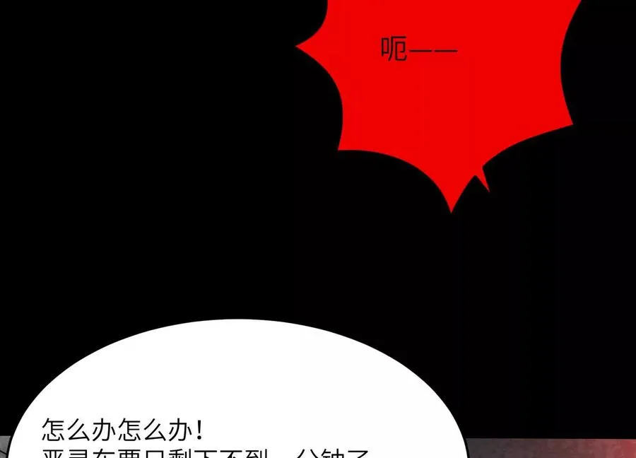 第十一话：院长的秘密105