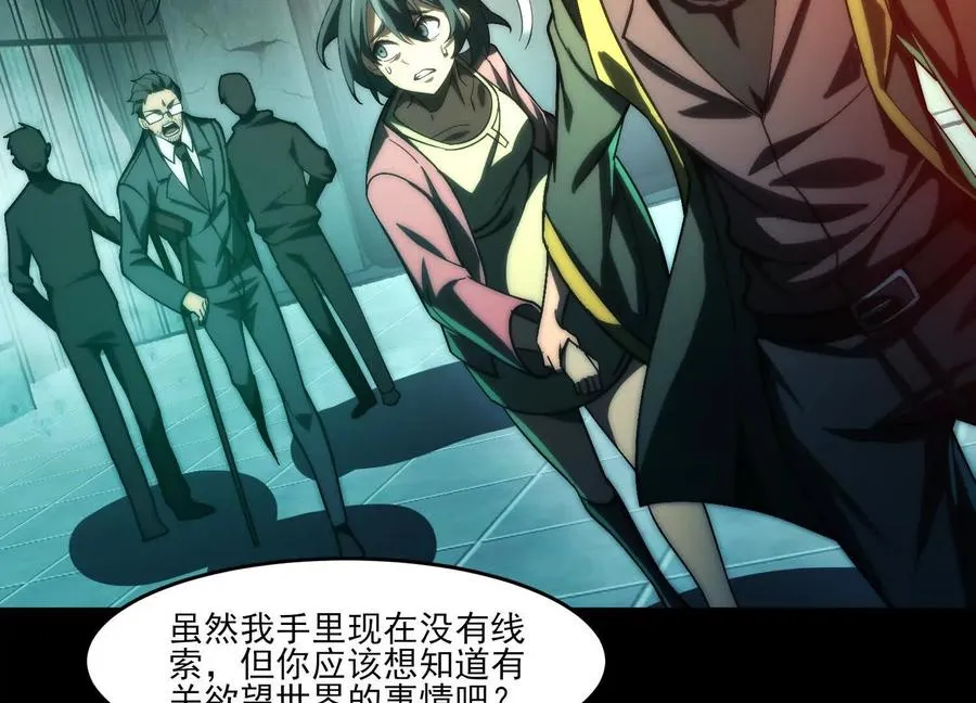 第五话：今晚，单独找你110