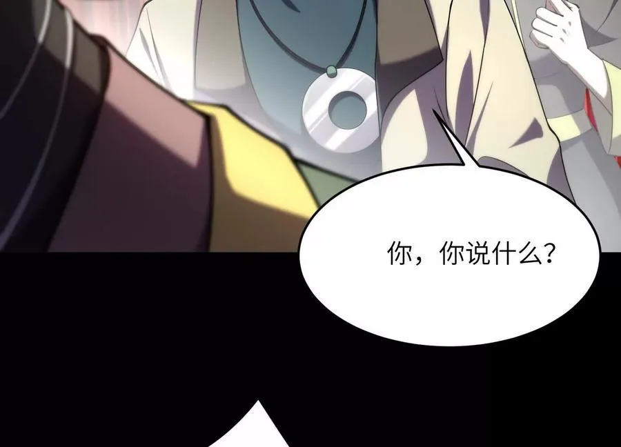 第二十二话：我们之中有内鬼134