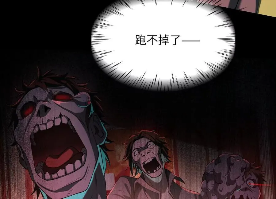 第二十八话：群鬼屠杀53