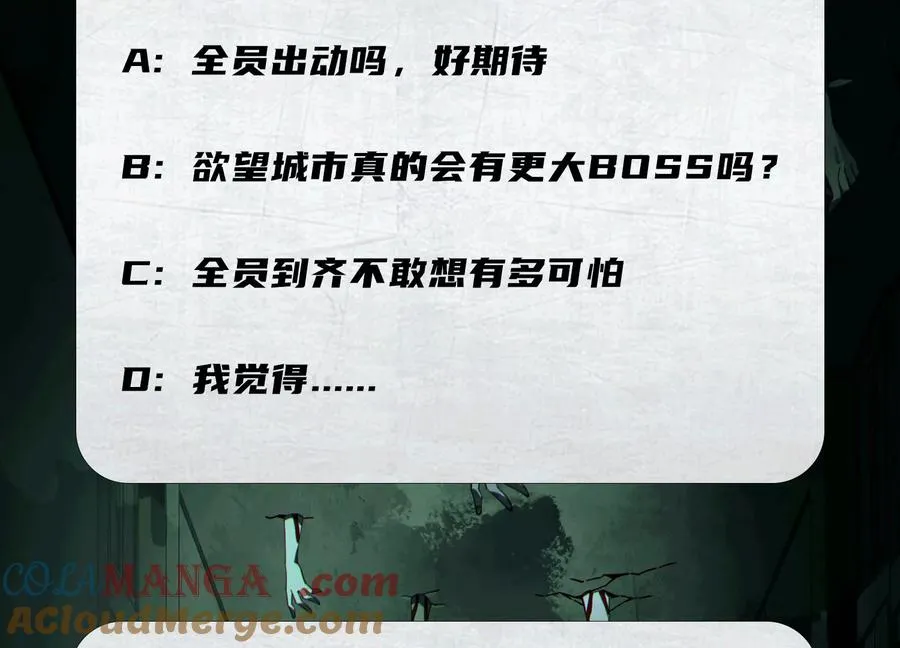 第六十一话：骤雨小队！112