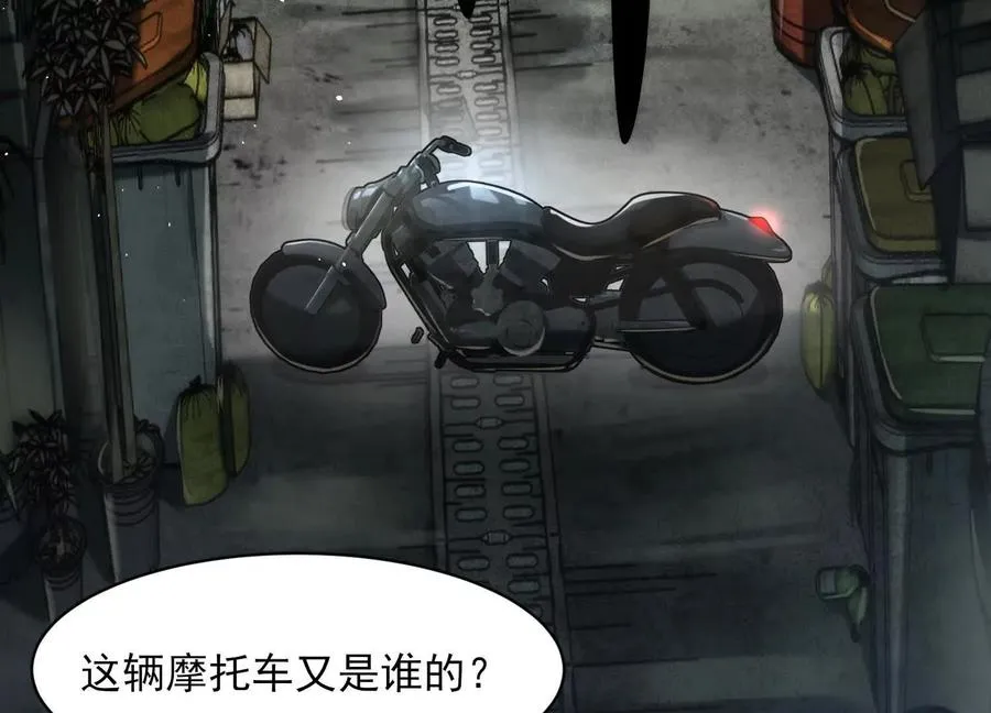 第三十一话：神明调查局94