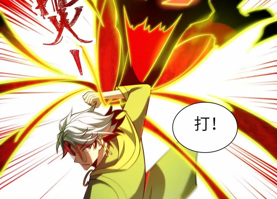 第二十四话：百鬼夜行！29